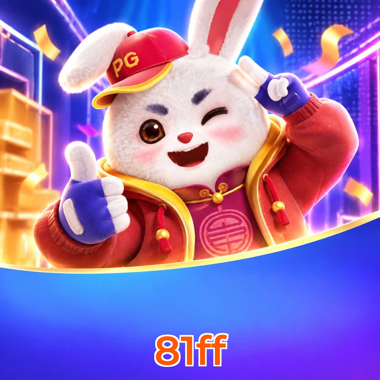81ff Download Links