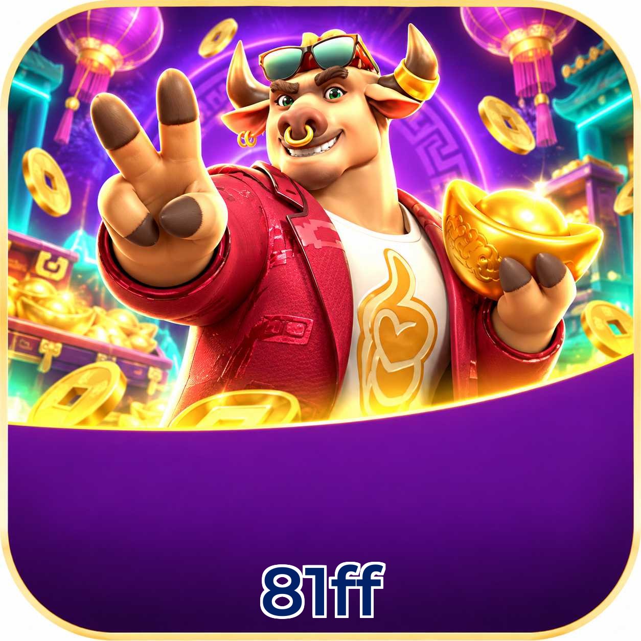 81ff Version History